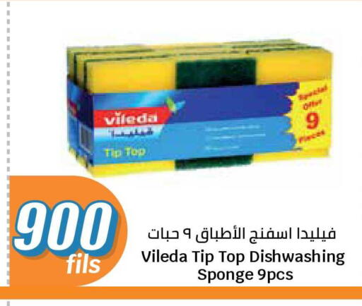 available at City Hypermarket in Kuwait - Jahra Governorate