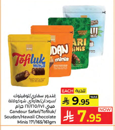 available at كبايان هايبرماركت in مملكة العربية السعودية, السعودية, سعودية - جدة