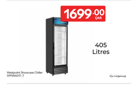 available at كارفور in قطر - الوكرة