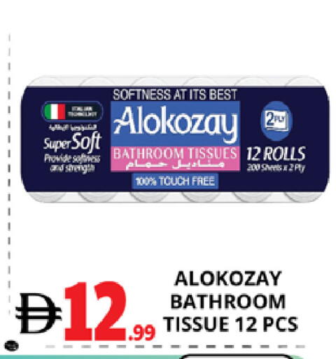 available at اكسبرس المدينة هايبرماركت in الإمارات العربية المتحدة , الامارات - أبو ظبي