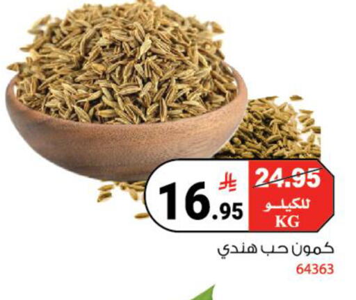 available at هاوس كير in مملكة العربية السعودية, السعودية, سعودية - مكة المكرمة