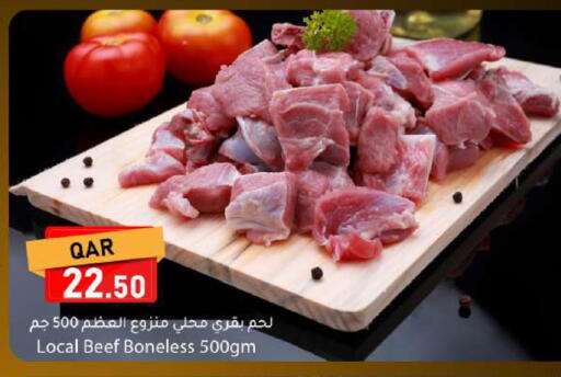 available at دانا ماركت in قطر - الشحانية