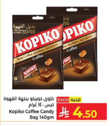available at Kabayan Hypermarket in KSA, Saudi Arabia, Saudi - Yanbu