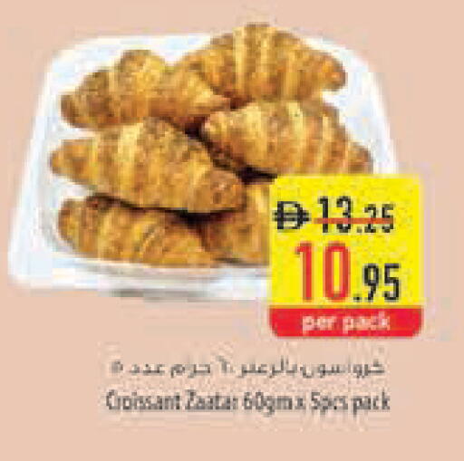 available at Safeer Market in UAE - Al Ain
