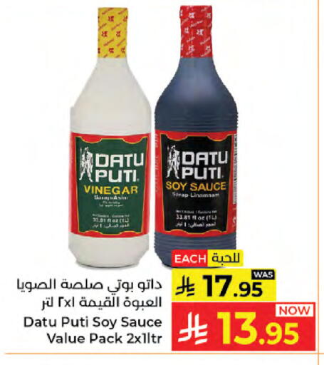available at كبايان هايبرماركت in مملكة العربية السعودية, السعودية, سعودية - جدة