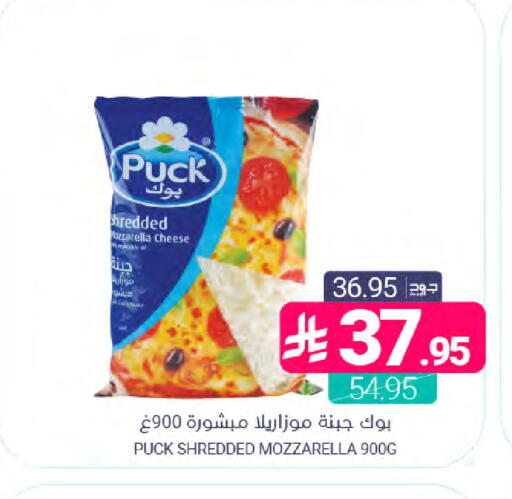 available at اسواق المنتزه in مملكة العربية السعودية, السعودية, سعودية - المنطقة الشرقية