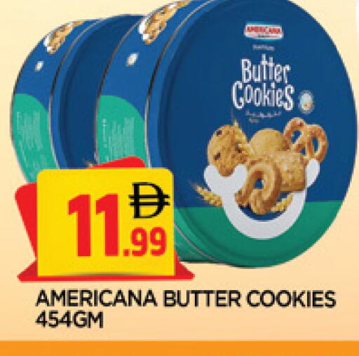 available at المدينة in الإمارات العربية المتحدة , الامارات - الشارقة / عجمان