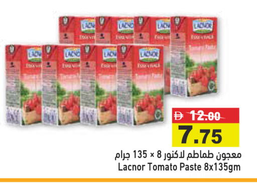Tomato available at أسواق رامز in الإمارات العربية المتحدة , الامارات - الشارقة / عجمان