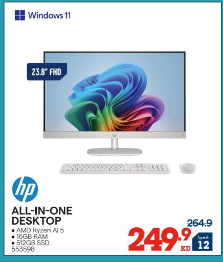available at X-Cite in Kuwait - Kuwait City