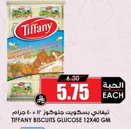 available at Prime Supermarket in KSA, Saudi Arabia, Saudi - Al Duwadimi