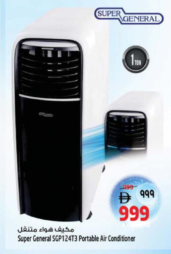 available at SAFARI HYPERMARKET  in UAE - Ras al Khaimah
