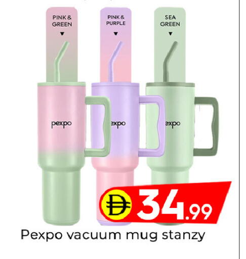 available at Mubarak Hypermarket Sharjah in UAE - Sharjah / Ajman