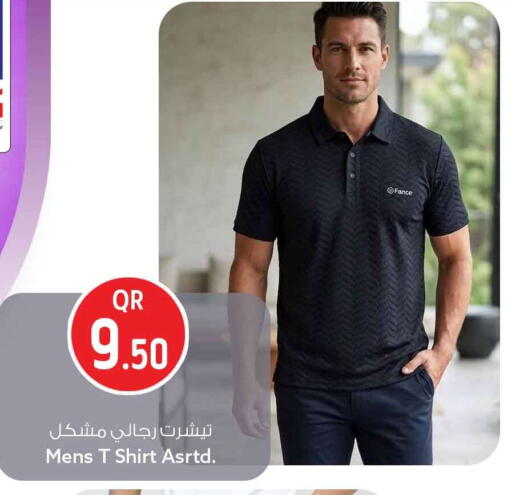 available at سفاري هايبر ماركت in قطر - الوكرة