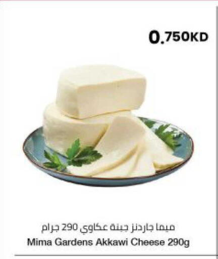 available at The Sultan Center in Kuwait - Jahra Governorate