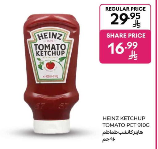 Tomato available at كارفور in مملكة العربية السعودية, السعودية, سعودية - المنطقة الشرقية