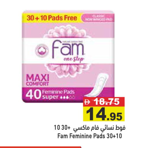 available at أسواق رامز in الإمارات العربية المتحدة , الامارات - رَأْس ٱلْخَيْمَة