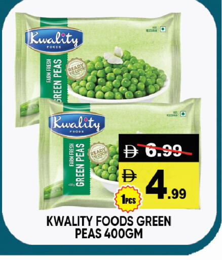 Peas available at ليبتس هايبرماركت in الإمارات العربية المتحدة , الامارات - ٱلْعَيْن‎