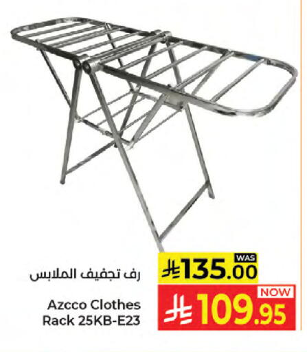 available at كبايان هايبرماركت in مملكة العربية السعودية, السعودية, سعودية - جدة