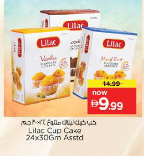 available at Nesto Hypermarket in UAE - Ras al Khaimah