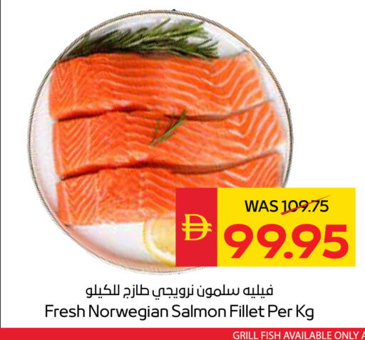 available at سبار هايبرماركت in الإمارات العربية المتحدة , الامارات - رَأْس ٱلْخَيْمَة