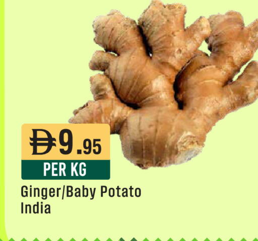 Ginger Potato from India available at West Zone Supermarket in UAE - Abu Dhabi