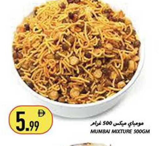 available at Rawabi Market Ajman in UAE - Sharjah / Ajman
