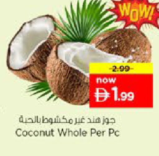 Coconut available at نستو هايبرماركت in الإمارات العربية المتحدة , الامارات - دبي