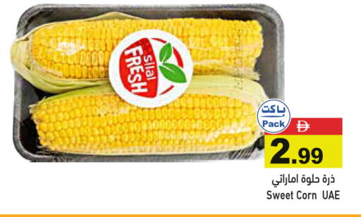 available at Aswaq Ramez in UAE - Ras al Khaimah