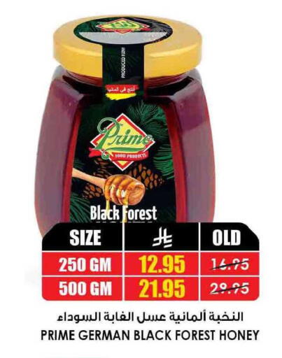 available at أسواق النخبة in مملكة العربية السعودية, السعودية, سعودية - أبها