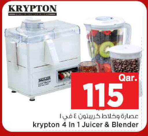 available at مارك & سيف in قطر - الضعاين