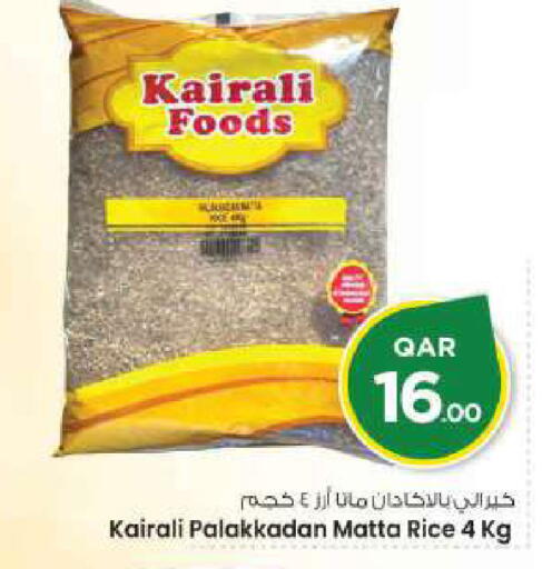 available at مارك & سيف in قطر - الضعاين