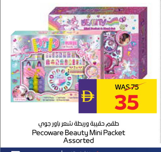 available at ADCOOP in UAE - Al Ain