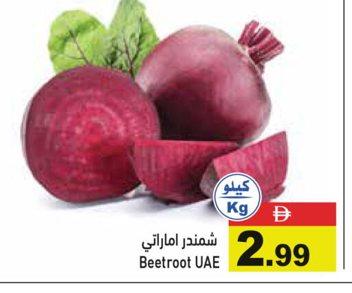 Beetroot available at Aswaq Ramez in UAE - Ras al Khaimah