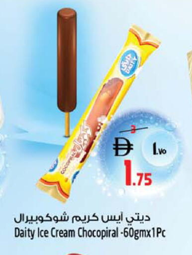 available at SAFARI HYPERMARKET  in UAE - Ras al Khaimah