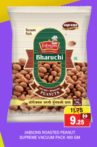 available at العديل سوبرماركت in الإمارات العربية المتحدة , الامارات - الشارقة / عجمان