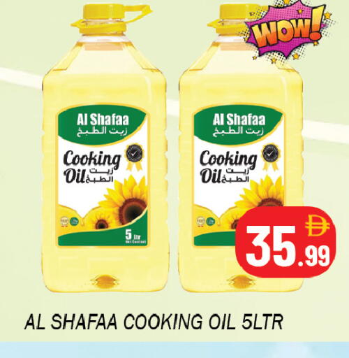 available at سوق المبارك هايبرماركت in الإمارات العربية المتحدة , الامارات - الشارقة / عجمان