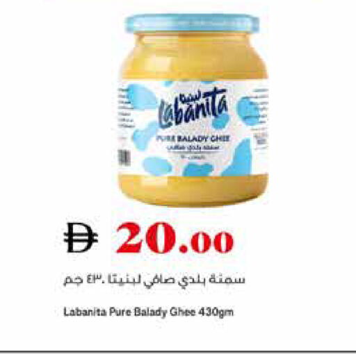 available at تروليز سوبرماركت in الإمارات العربية المتحدة , الامارات - دبي