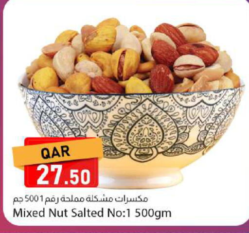 available at Dana Market in Qatar - Al Rayyan
