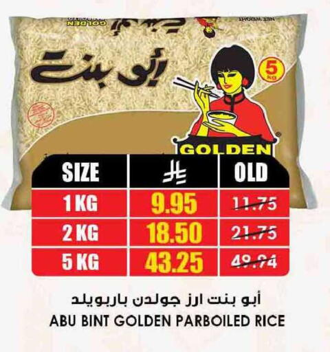 available at أسواق النخبة in مملكة العربية السعودية, السعودية, سعودية - رفحاء