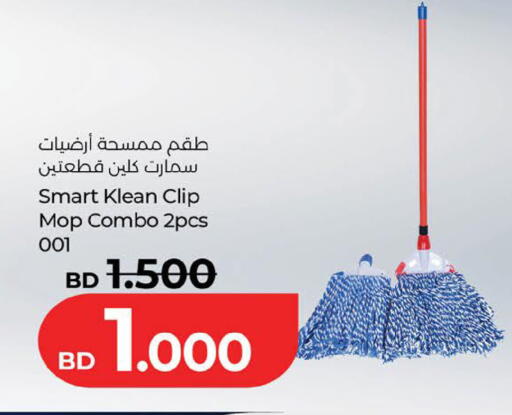 available at لولو هايبر ماركت in البحرين