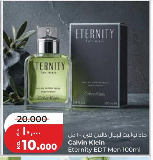 available at لولو هايبر ماركت in الكويت - محافظة الجهراء
