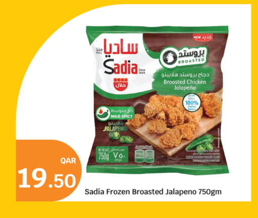 available at سيتي هايبرماركت in قطر - الشمال