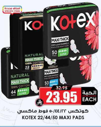available at أسواق النخبة in مملكة العربية السعودية, السعودية, سعودية - سكاكا