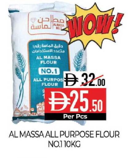 available at ديلايس سوبرماركت in الإمارات العربية المتحدة , الامارات - أبو ظبي