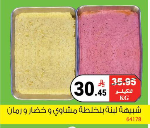 available at هاوس كير in مملكة العربية السعودية, السعودية, سعودية - مكة المكرمة