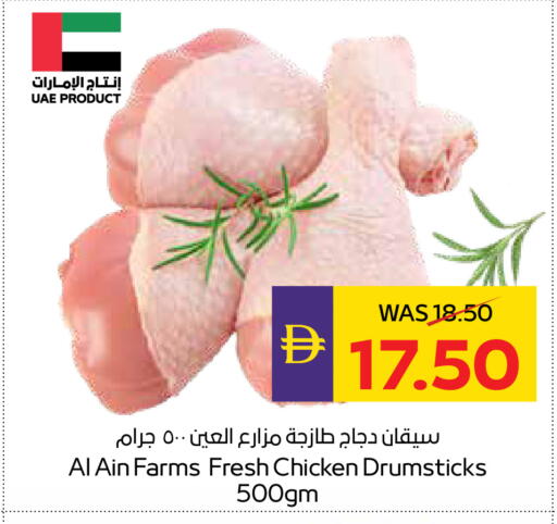 available at أدكووب in الإمارات العربية المتحدة , الامارات - رَأْس ٱلْخَيْمَة