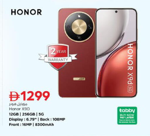 available at Nesto Hypermarket in UAE - Al Ain