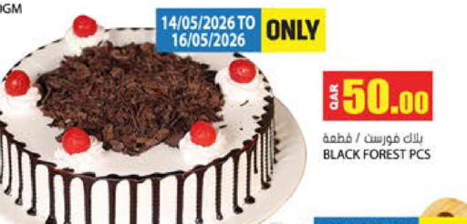 available at جراند هايبرماركت in قطر - الدوحة