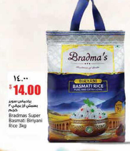 available at ريتيل مارت in قطر - الريان