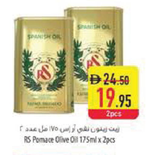 available at Safeer Market in UAE - Al Ain